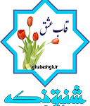 استان 2